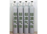 標(biāo)準(zhǔn)氣體